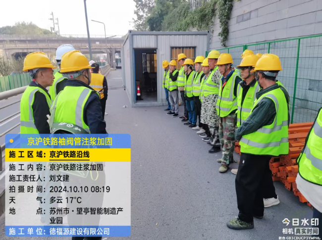 平凉回填土沉降注浆处理方案